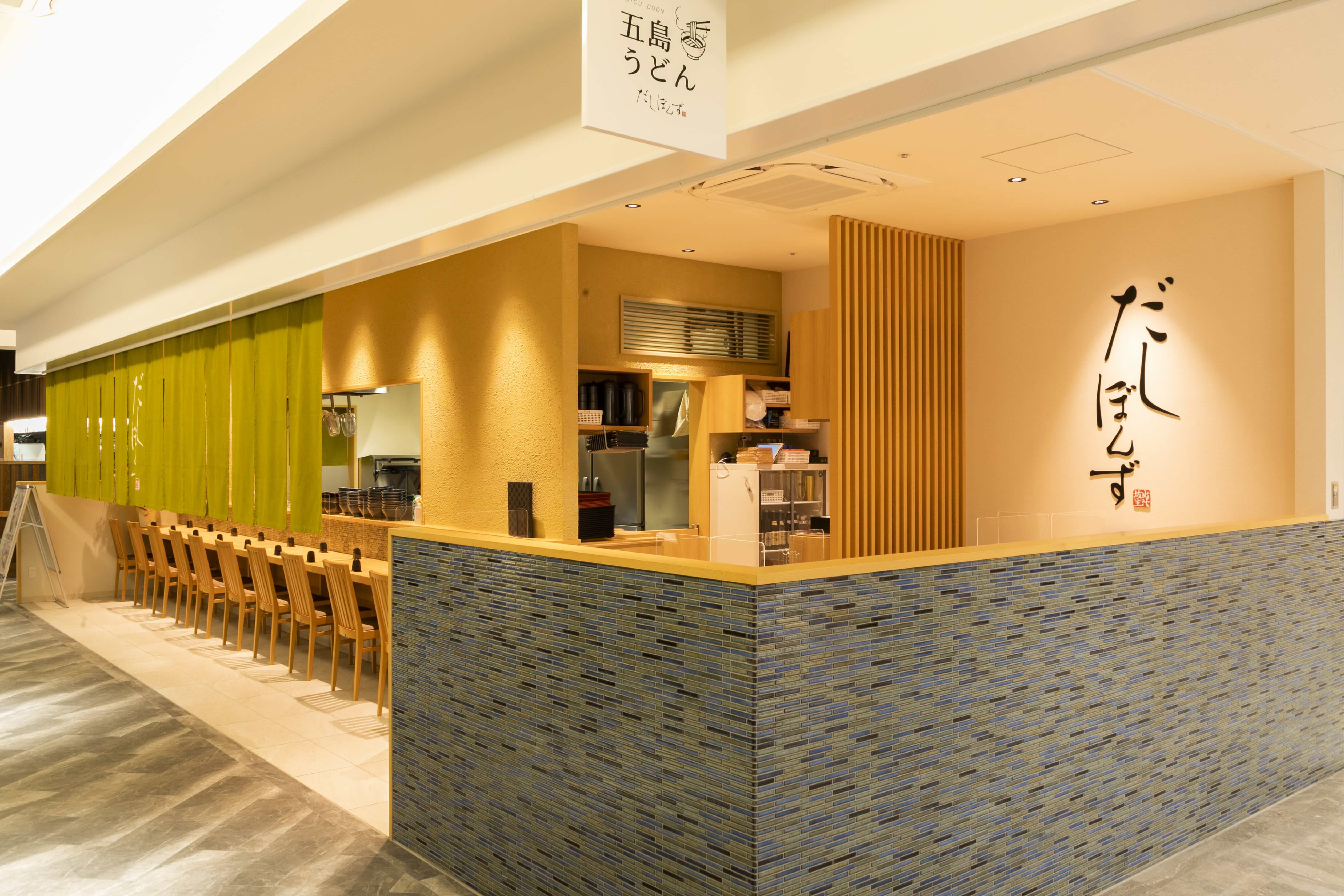 長崎街道かもめ市場(長崎駅)店